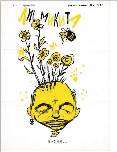 1987 May Lys Mykyta cover